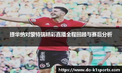 k1体育官方网站