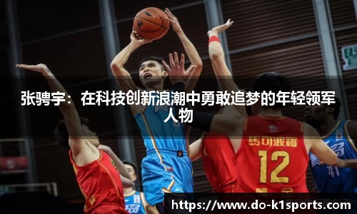 k1体育官网