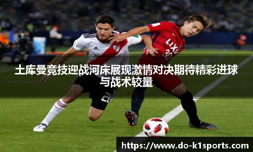 k1体育官方网站