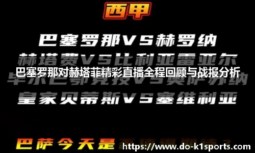 k1体育平台