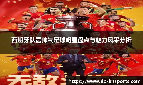 k1体育官方网站