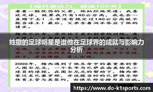 k1体育官方网站