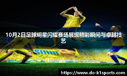 k1体育官方网站